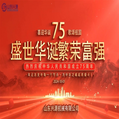 乘百舸爭流之勢，續中華民族之魂