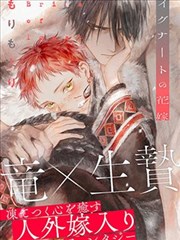 高清完结漫画