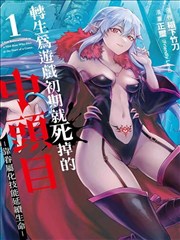 热血连载漫画